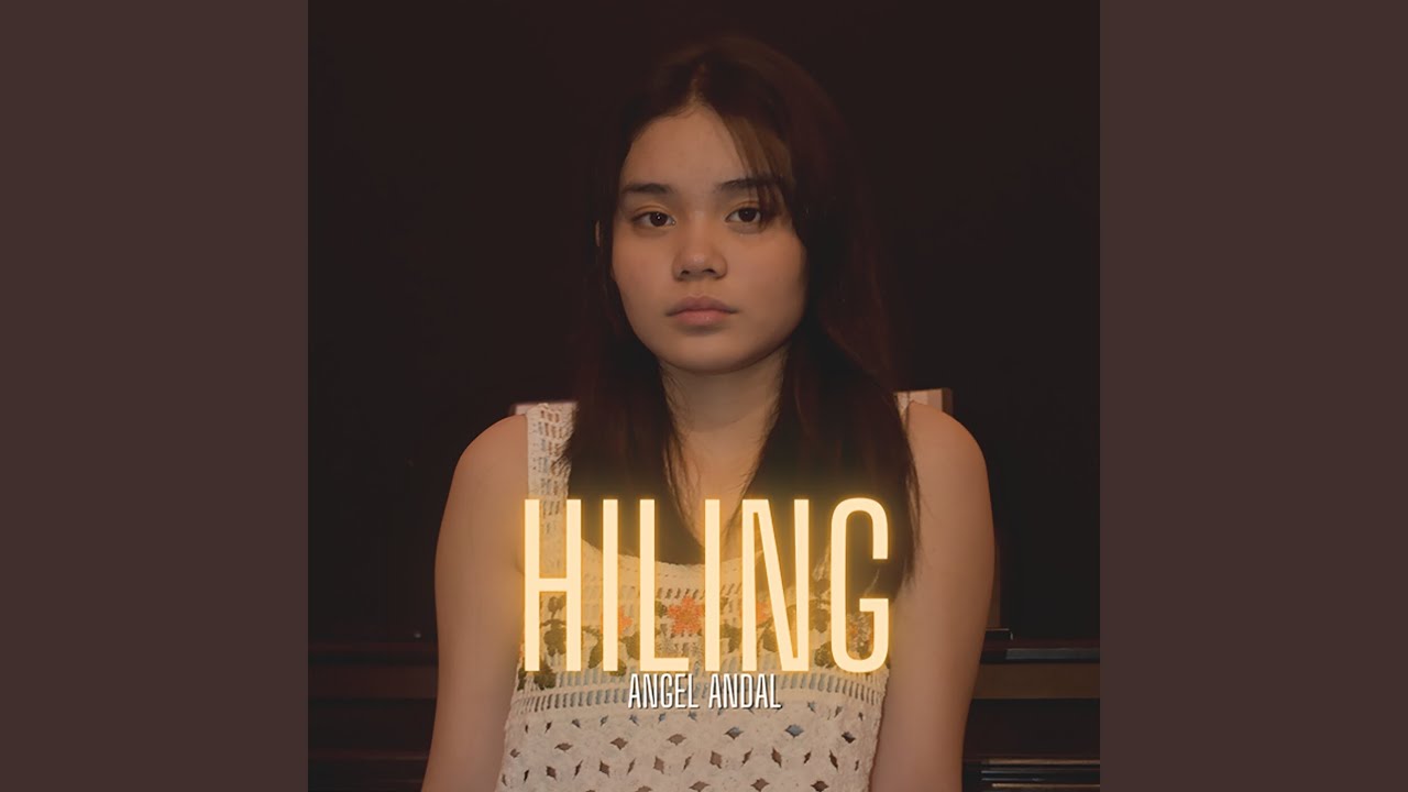 Hiling