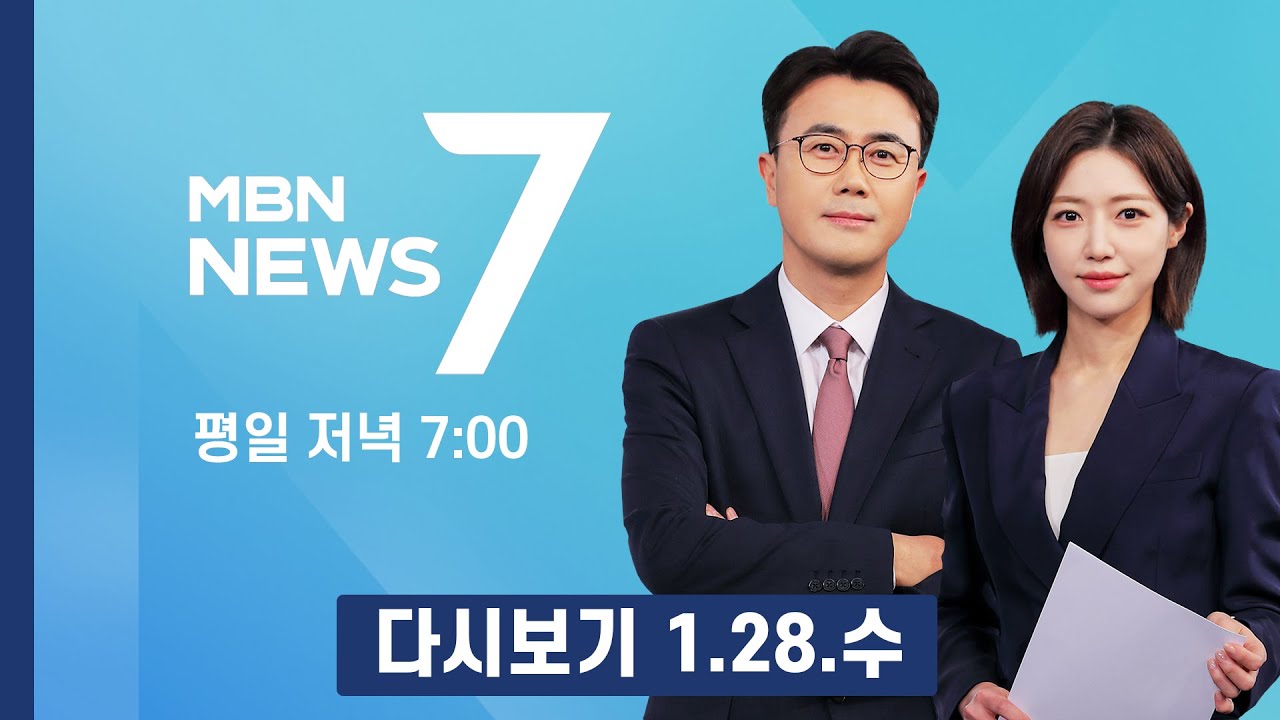 [다시보기] 김건희 징역 1년 8개월…