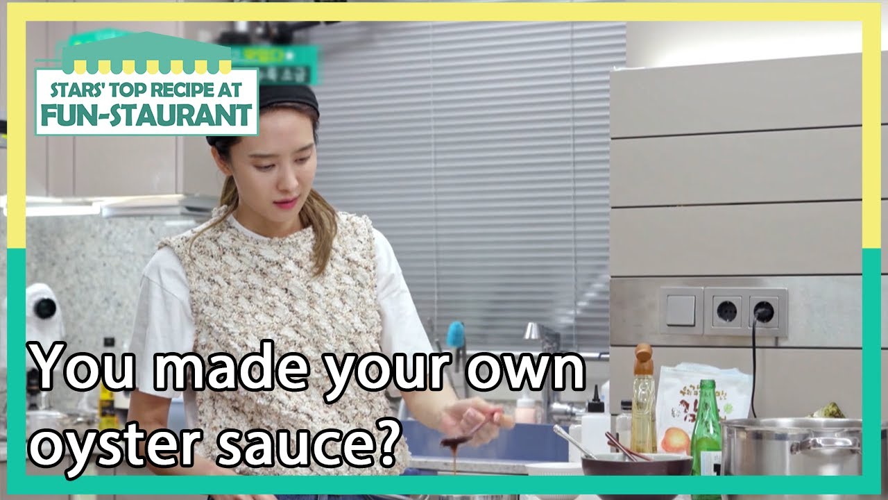 You made your own oyster sauce? (Stars' Top Recipe at Fun-Staurant) | KBS WORLD TV 210706