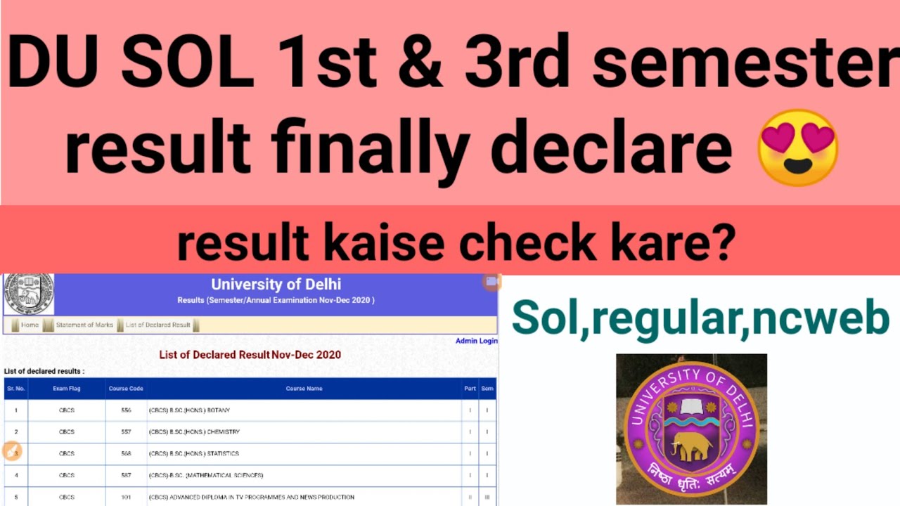 DU SOL 1st & 3rd semester result finally declare 😍 || result kaise check kare? || SOL,NCWEB, REGULAR