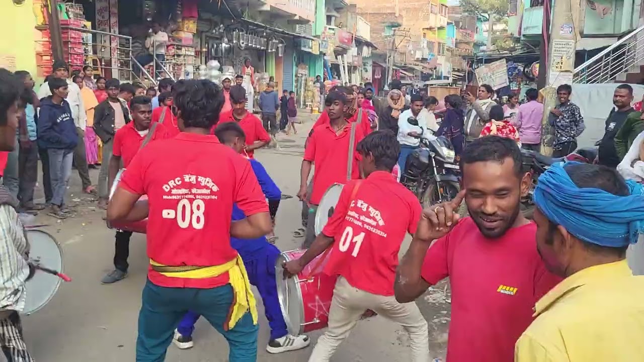 D R C बैंजो म्यूजिक## के लिए संपर्क करें## कौवाकोल नवादा##9631774506