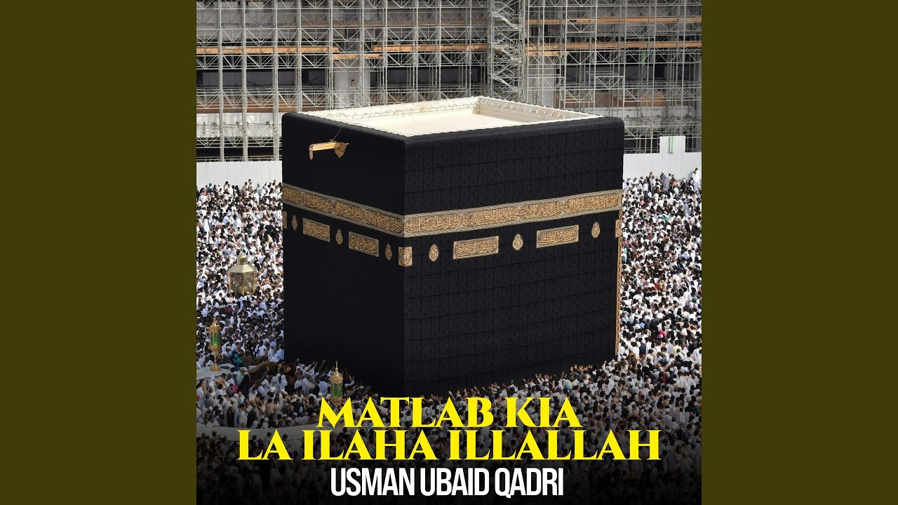 Matlab Kia La ilaha illallah