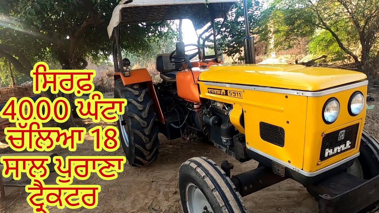 ਬਾਈ ਕਹਿੰਦਾ ਸਿਰਫ਼ ਚਾਰ ਹਜ਼ਾਰ ਘੰਟਾ ਹੀ ਚਲਾਇਆ ਬਾਕੀ ਤੁਸੀਂ ਦੱਸੋ ਕਿਵੇਂ ਲੱਗਦਾ