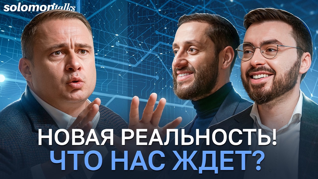Оскар Хартманн: Что будет с бизнесом в эпоху ИИ?