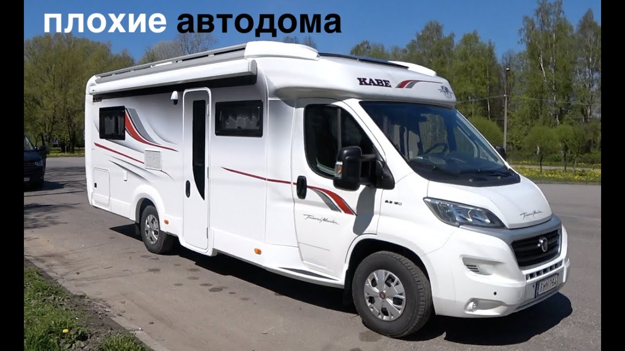РАССКАЗ ВЛАДЕЛЬЦА НОВОГО АВТОДОМА