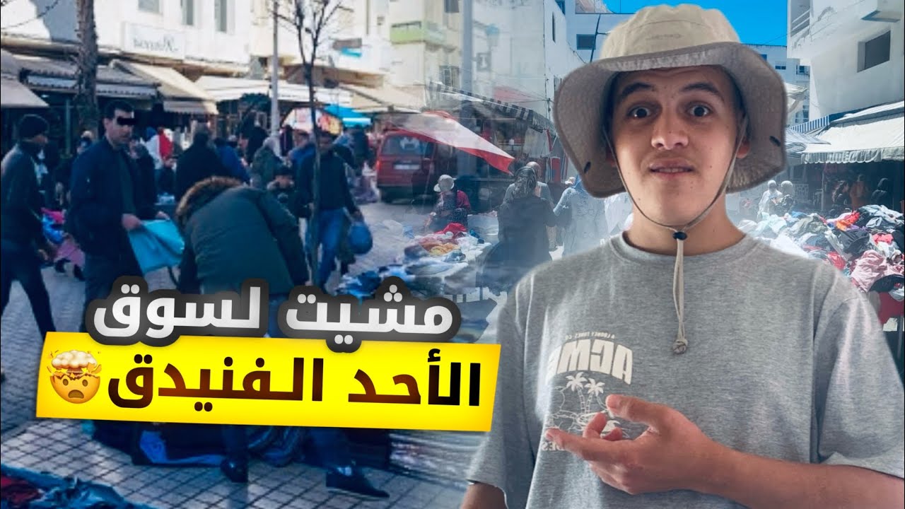اجواء