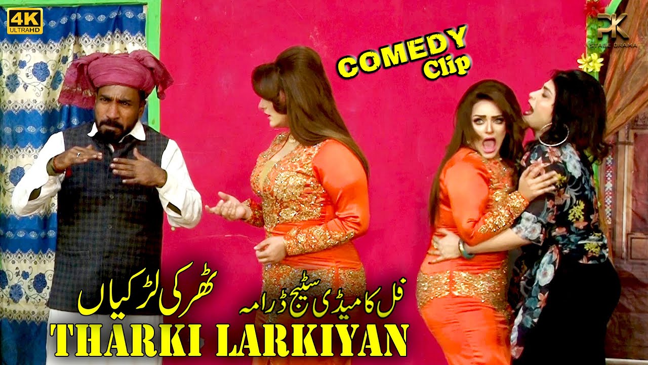 Mehak Noor and Nadeem Chitta with Huma Ali | New Punjabi Stage Drama | Hussan Mukhre Da
