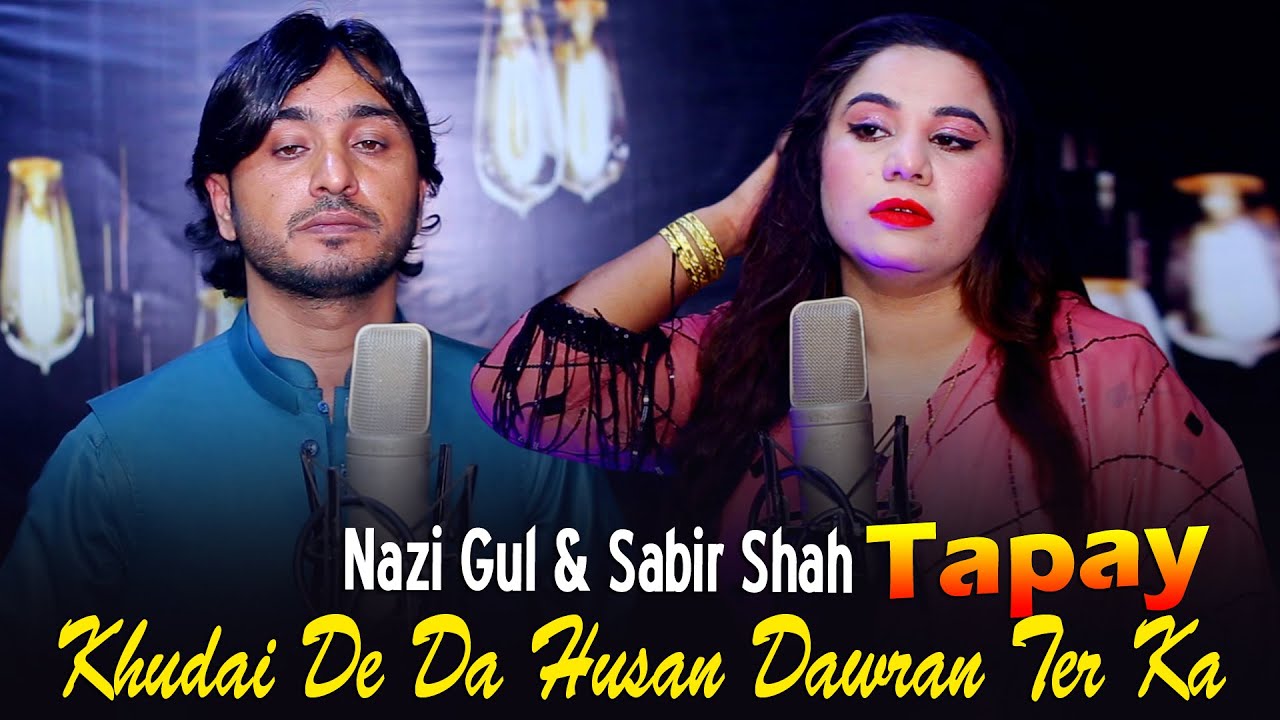 Nazi Gul & Sabir Shah Pashto New Eid Tappy Tapy Tappay 2024 | Khudai De Da Husan Dawran Ter Ka