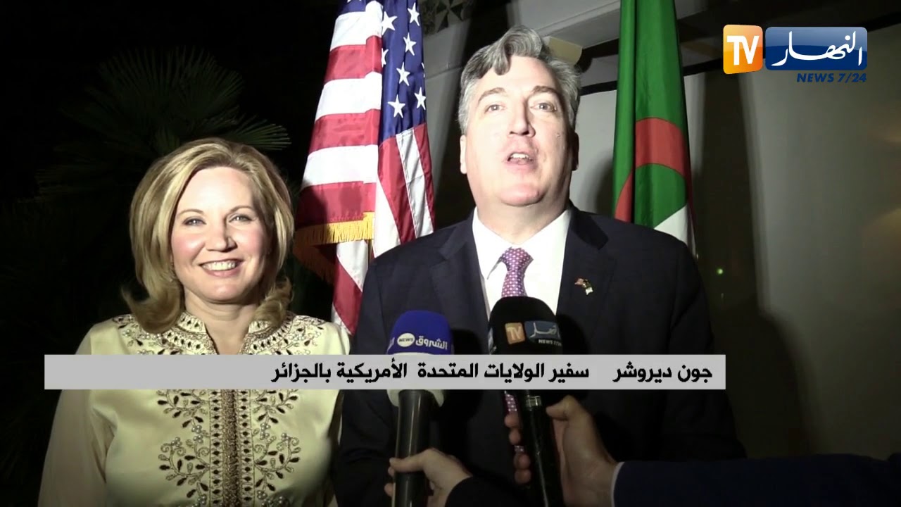 حرم السفير الأمريكي بالجزائر تصوم أول أيام رمضان