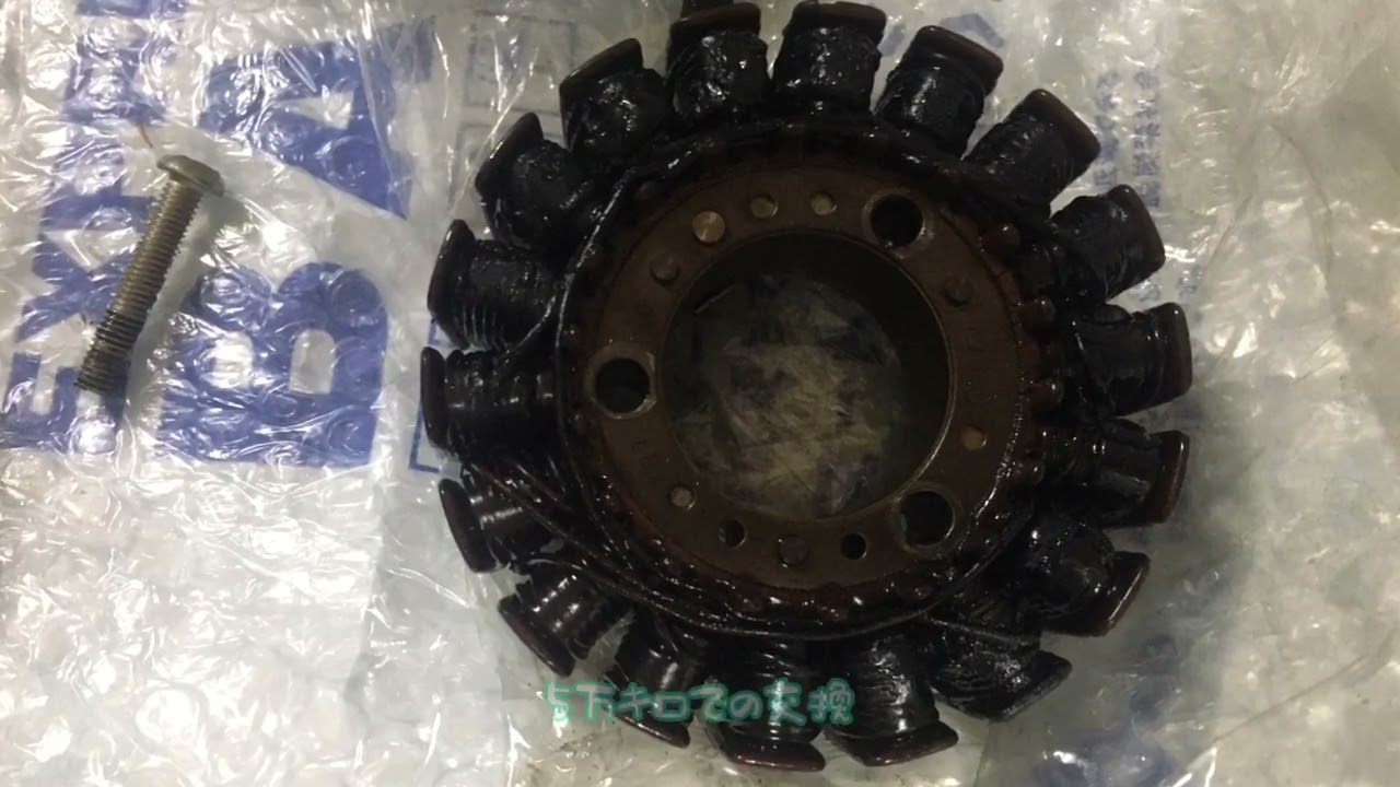 マグザム ステーターコイル交換1🔧🪛