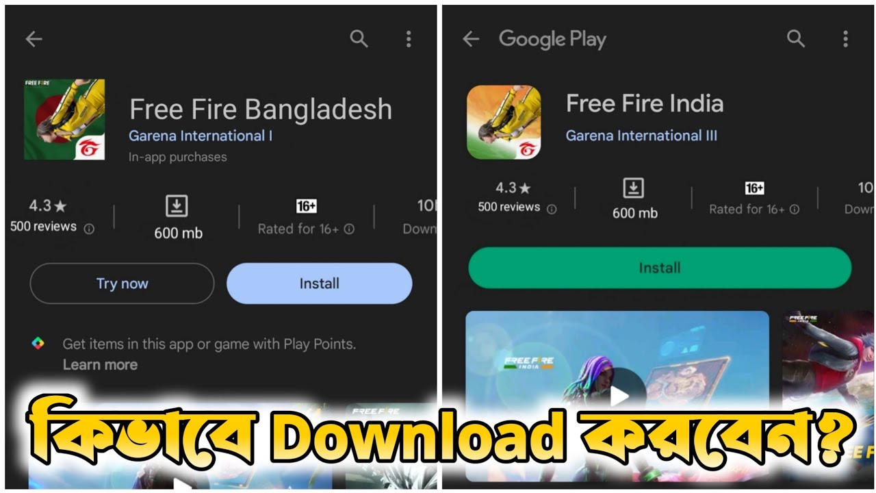 Free Fire Bangladesh 😍 | Free Fire Bangladesh | Free Fire India Download