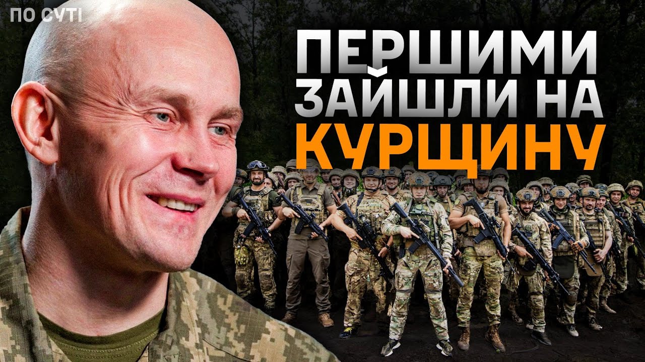 Герой України про те, як він змушує ворогів здаватися