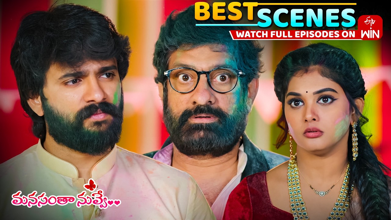 Manasantha Nuvve Best Scenes : 14th March 2026 Episode Highlights | Watch Full Episode on ETV Win