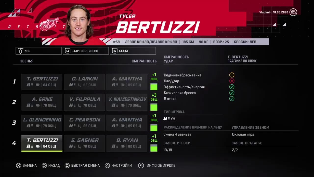 NHL 21:Режим франшизы.Выбор команды.#1.