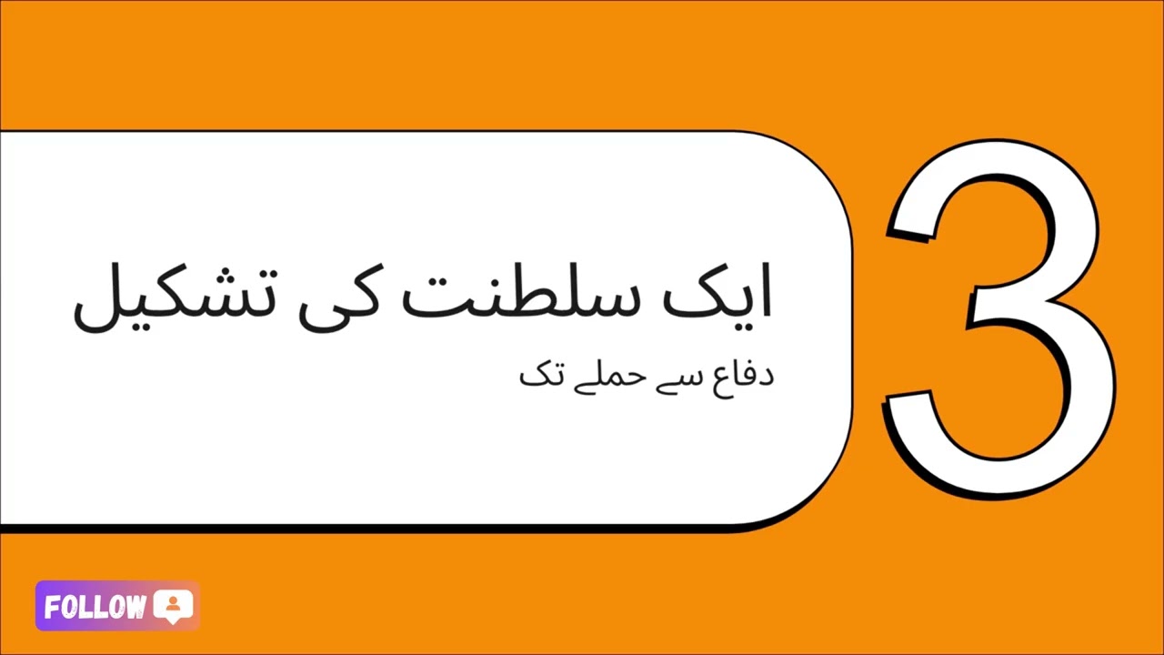 انگلستان_کیسے_بنا؟