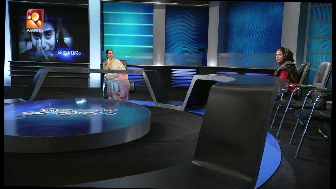 Kathayallithu Jeevitham | Mini & Aneesh Case | Episode 06 | 04th April 2018