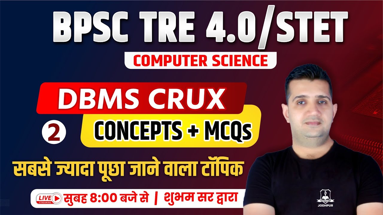 BPSC TRE 4.0 & STET Computer Science | DBMS CRUX -2 | Computer Consept & Mcq | by Shubham Sir