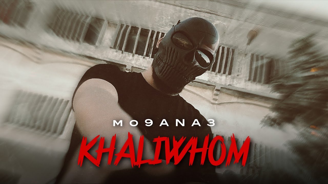 MO9ANA3 - KHALIWHOM مقنع - خليوهوم (Official Music Video) - PROD BY BAHIA