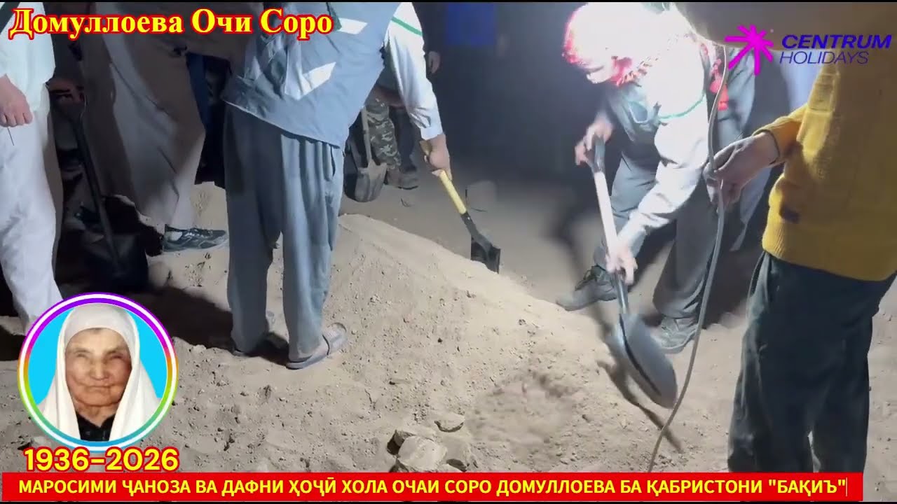 ҲОҶИ ХОЛА ОЧАИ СОРО - ҲАМСОЯИ ФОТИМАИ ЗАҲРО!