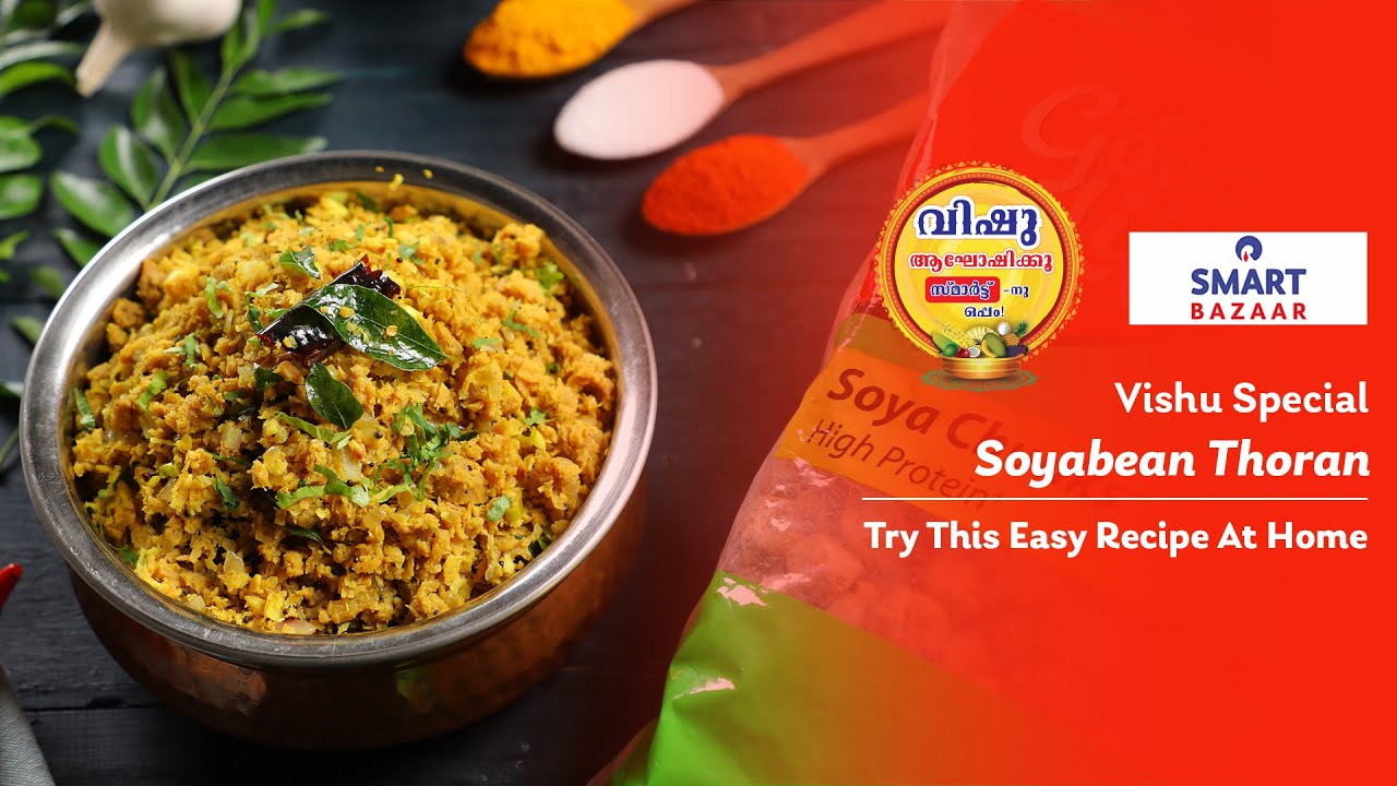 Vishu Special Recipe - Soyabean Thoran