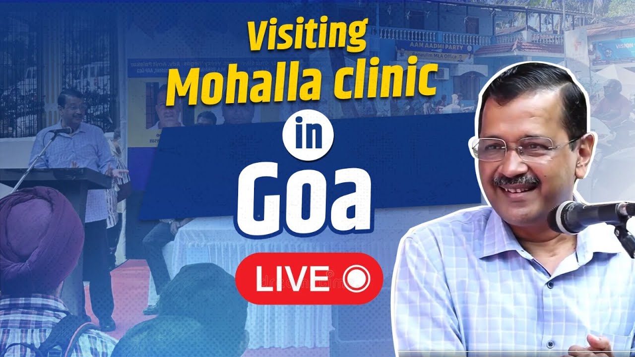 LIVE | Visiting Mohalla clinic in Goa with CM Bhagwant Mann | Arvind Kejriwal