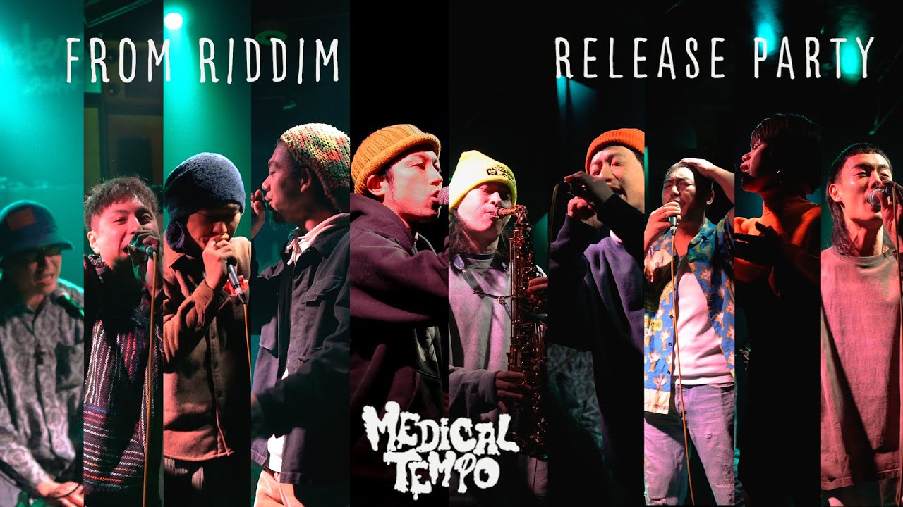 FROM RIDDIM RELEASE PARTY (DIGEAT MOVE)
