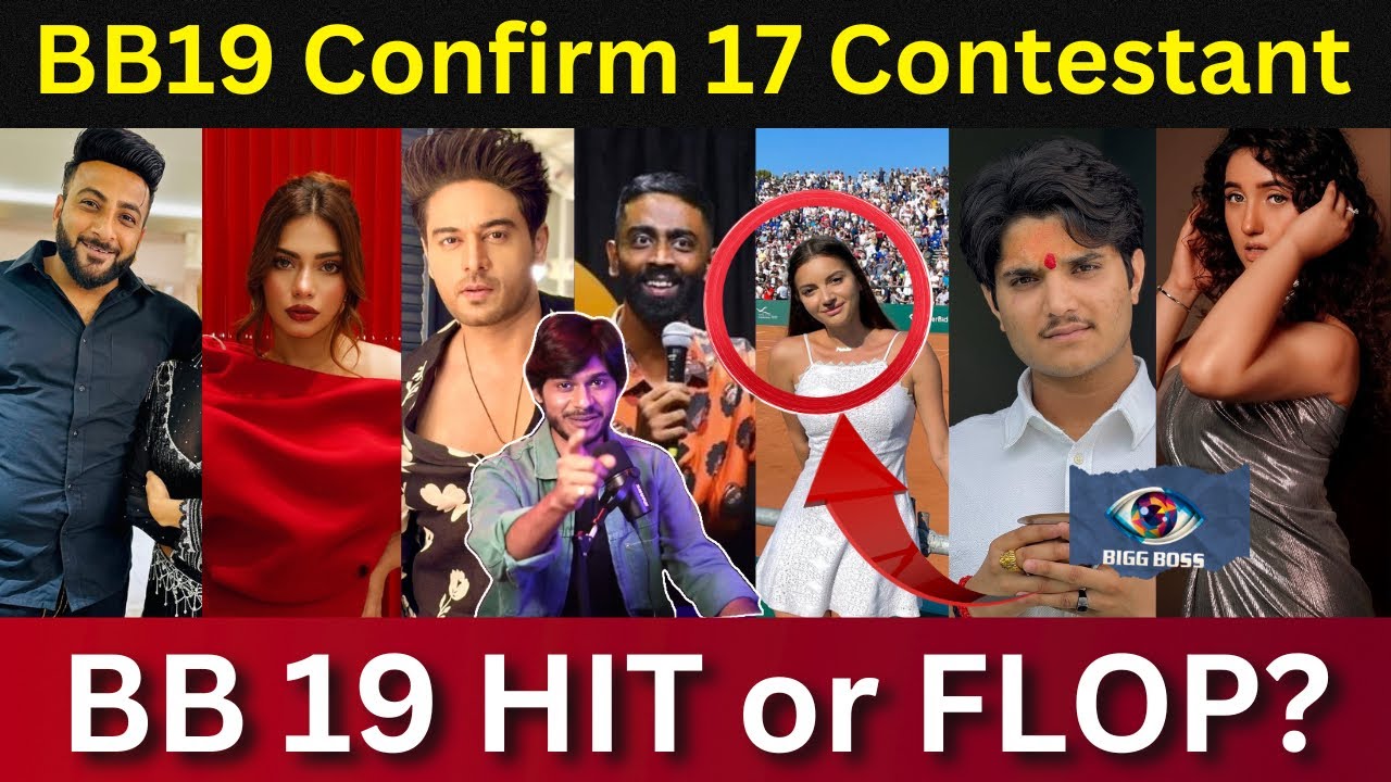 Bigg Boss 19 Confirm 17 Contestants, कौन हैं आपका फेवरेट? BB19 Hit or Flop?