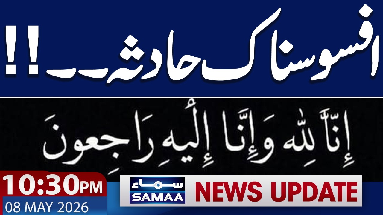 Pak India War | Sad incident in Balochistan | Dozen Casualities| High Alert | 10:30 Pm News Update