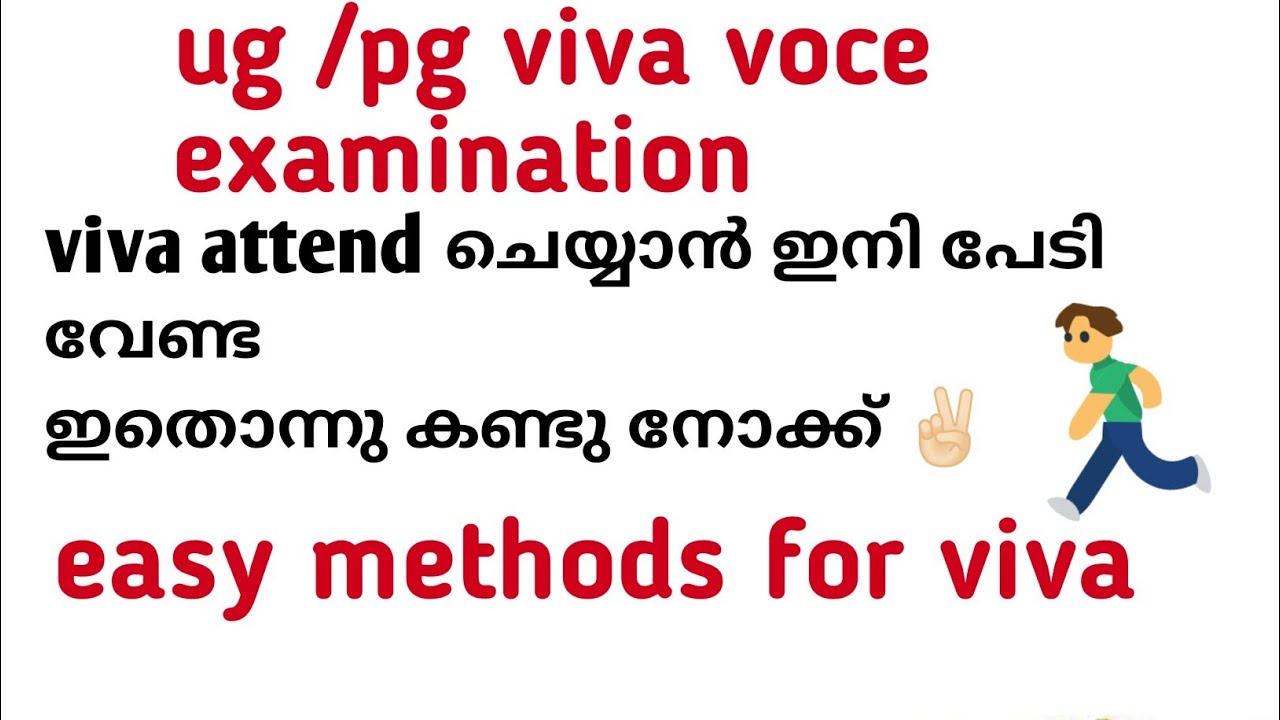 how to attend project viva voce?