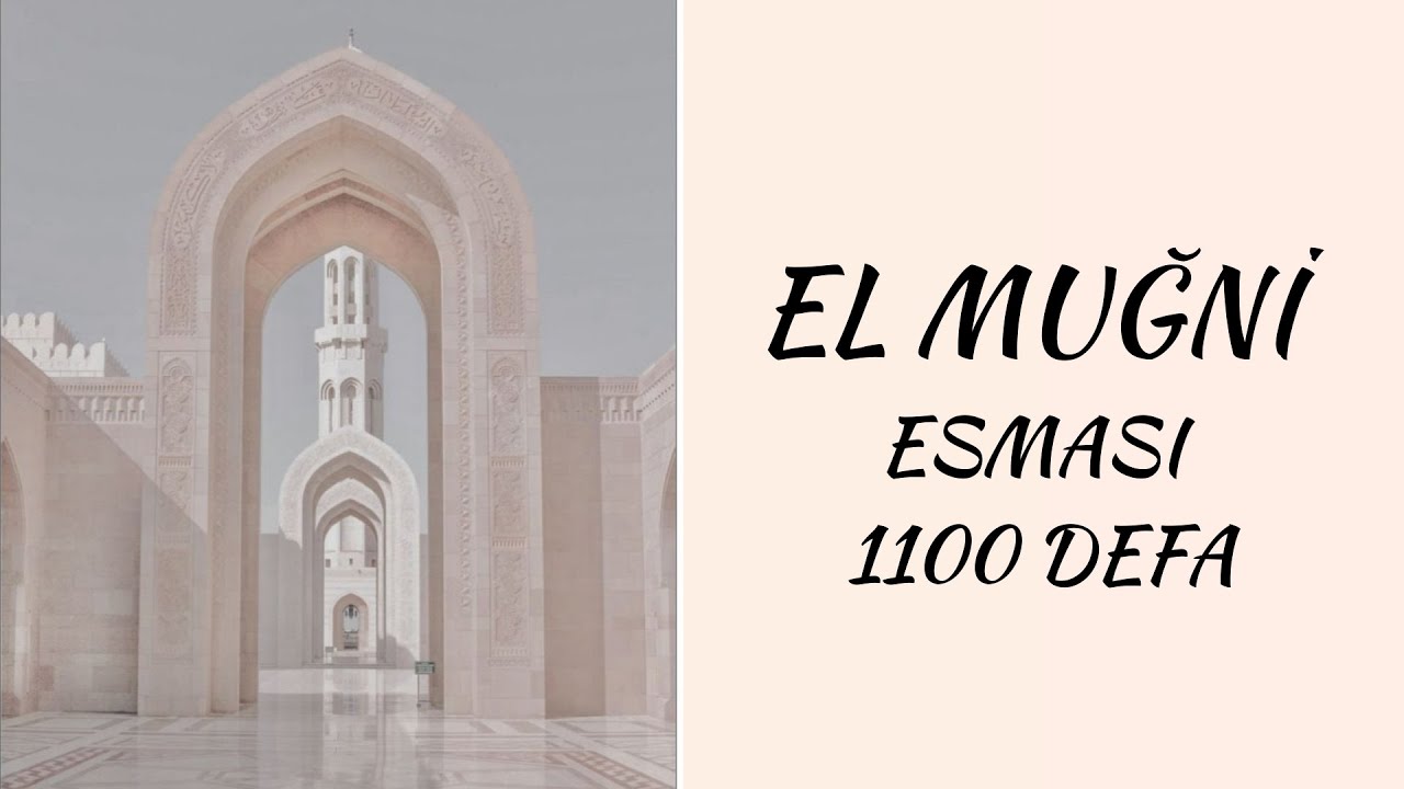 EL MUĞNİ ESMASI I 1100 DEFA I Zenginlik için