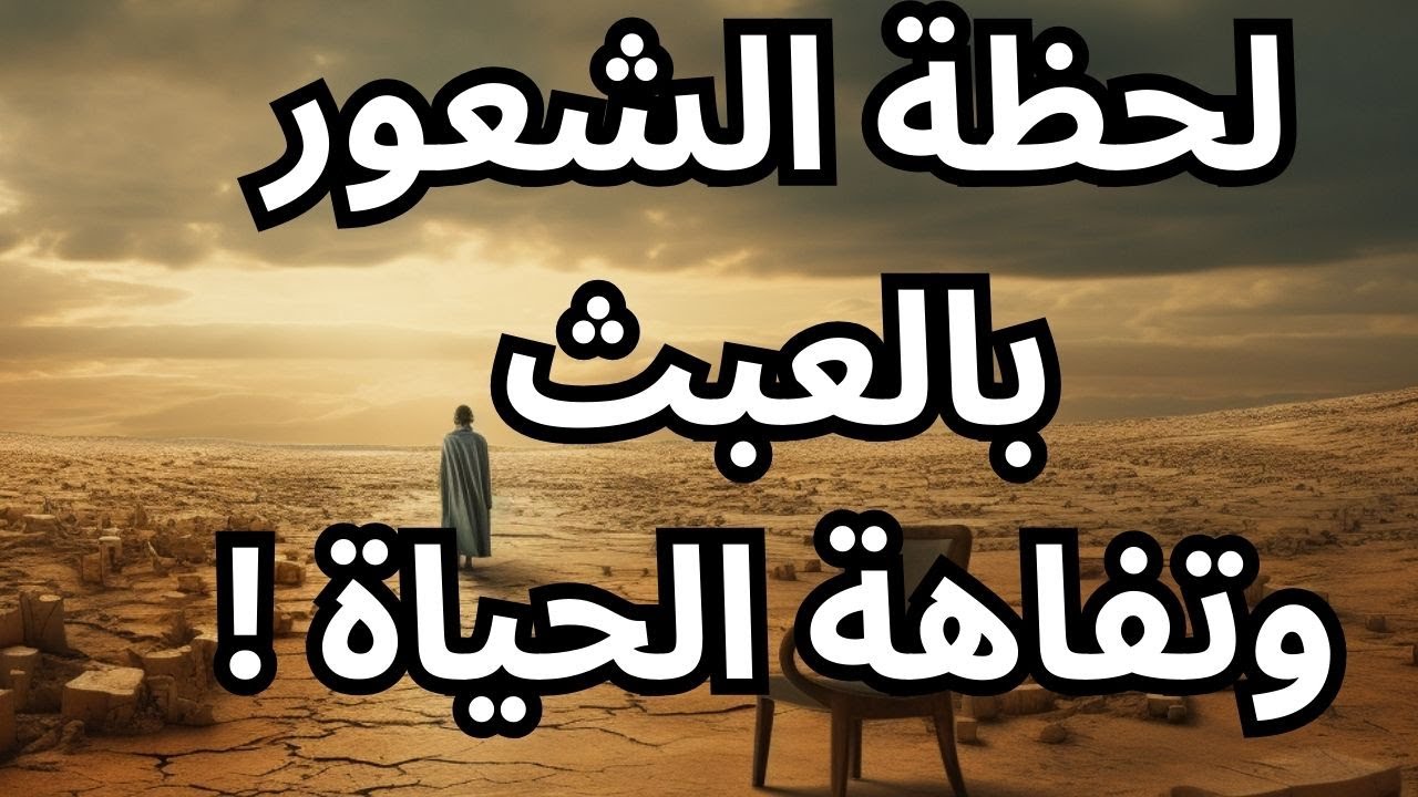 خواطر مسائية / ثم ماذا بعد !