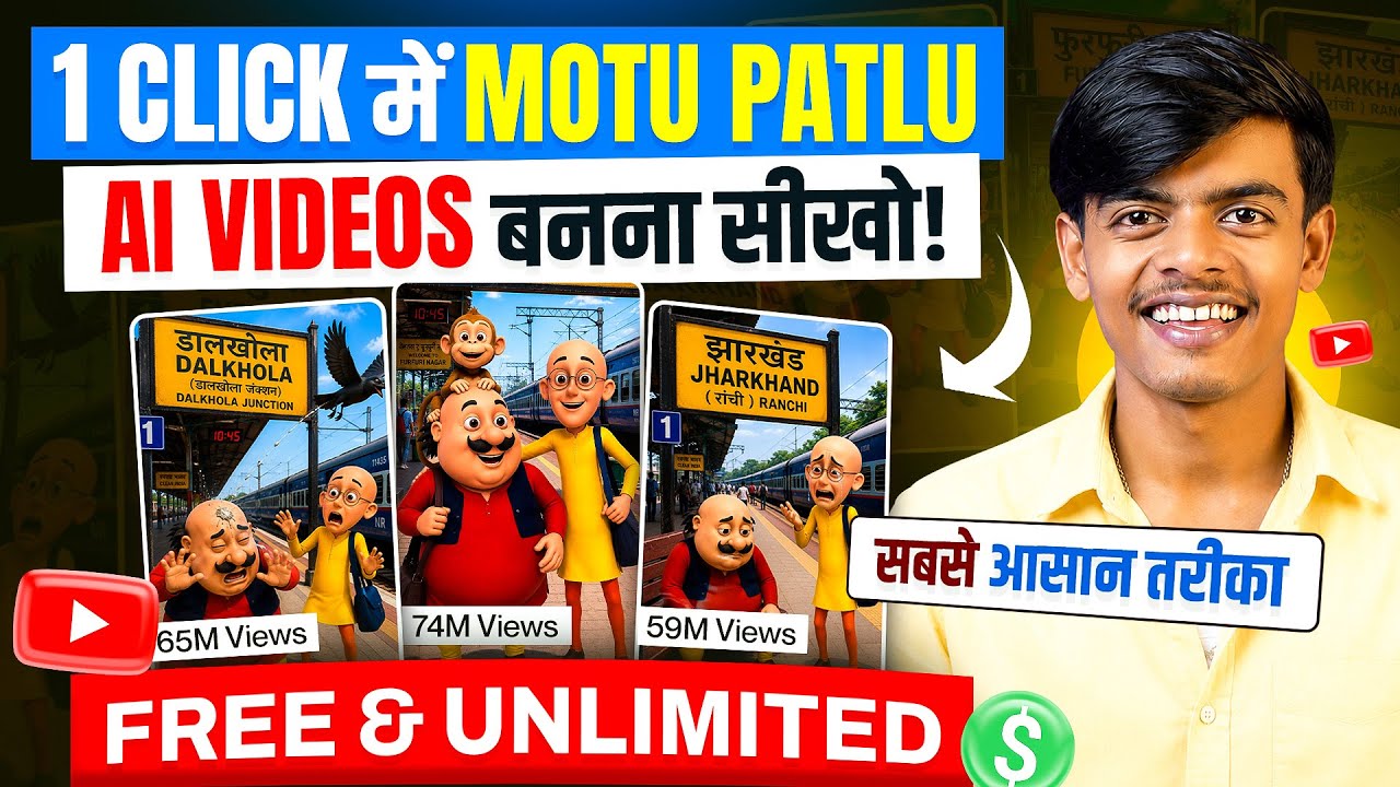 Instagram Viral Motu Patlu Wali Ai Video Kaise Banaye | Trending Motu Patlu City & Village Reel edit