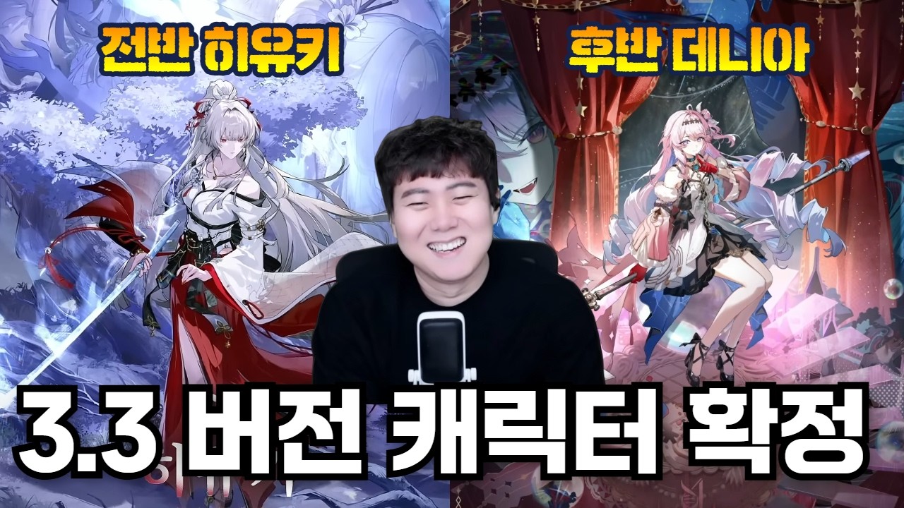 히유키 치사 한파티가고 데니아 3.3 후반가자