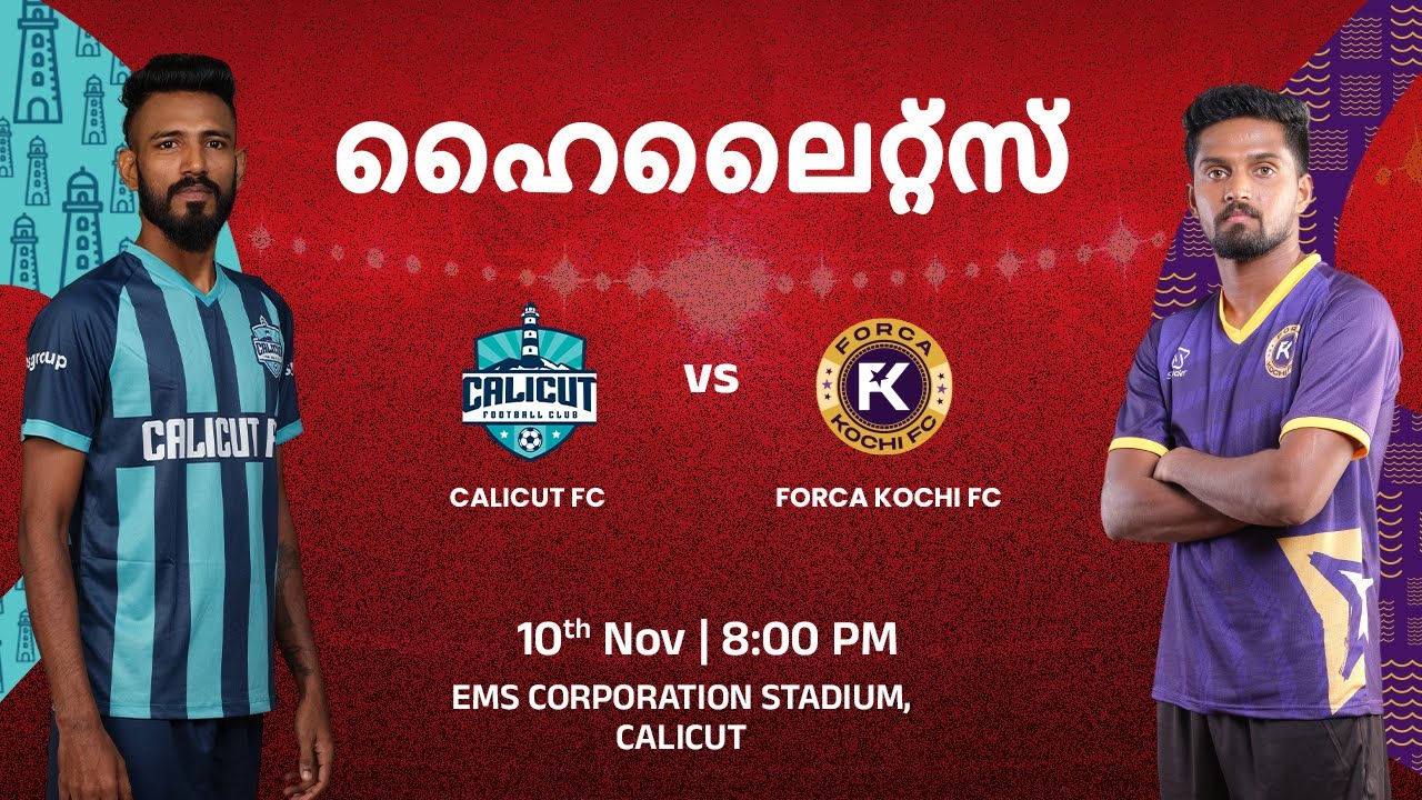 FINAL: Calicut FC v Forca Kochi FC | Malayalam Highlights | Super League Kerala 2024