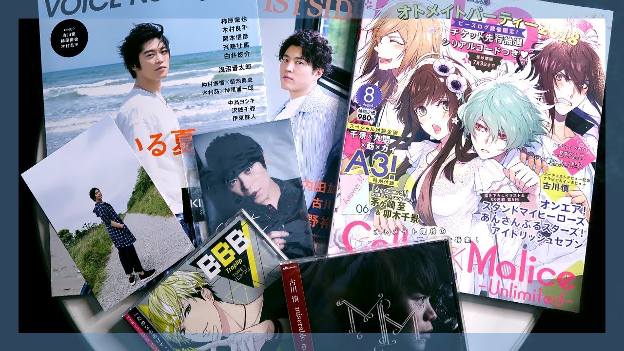 UNBOXING | Otome merch mostly Makonyan (古川慎) related