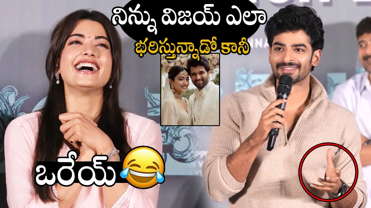 Hero Dheekshith Shetty Speech At The Girlfriend Trailer Launch Event | Rashmika Mandhanna | APA