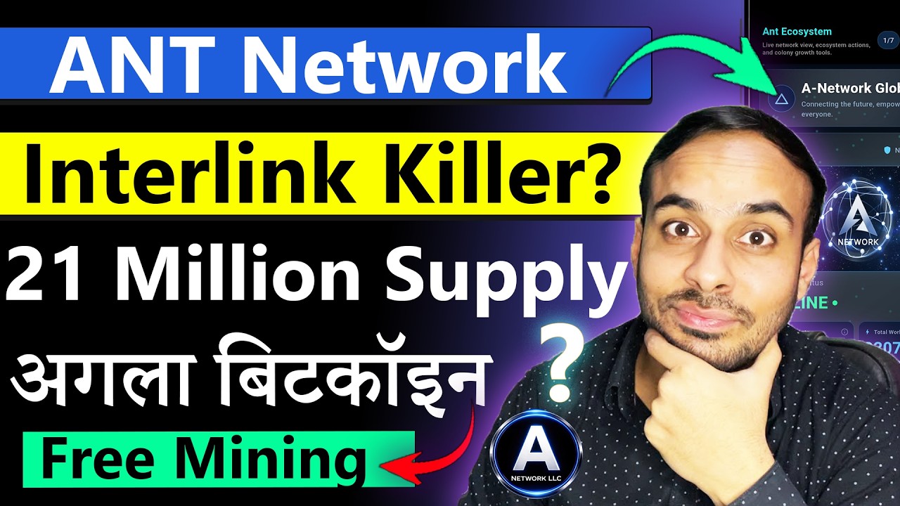Interlink Killer Project? | ANT Network New Update | A Network Next Bitcoin? | No Referral Needed 😮