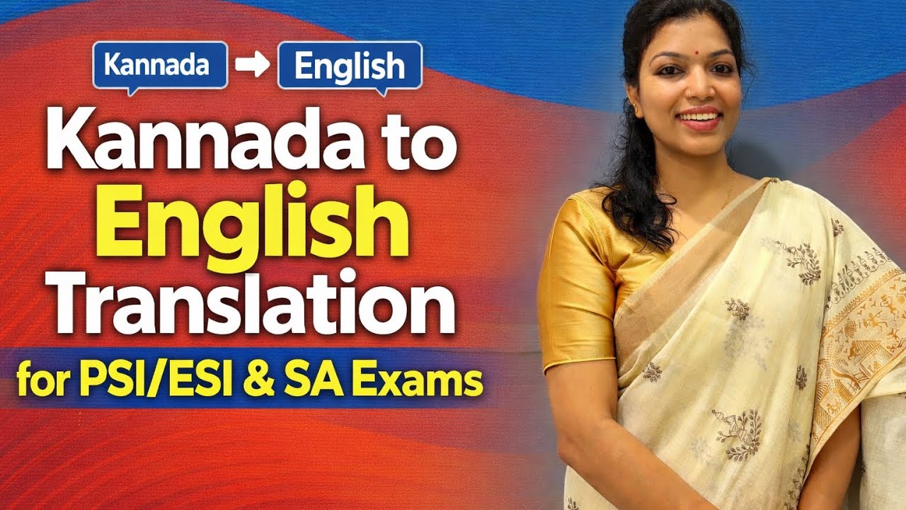 Kannada to English Translation for IB SA MAINS, PSI/ESI
