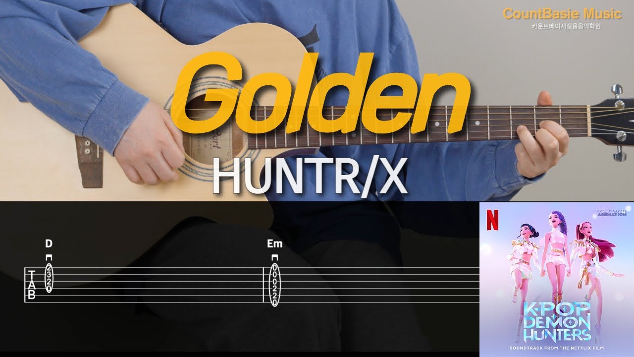 Golden(골든)👉HUNTR/X(헌트릭스) 카베기타 l 기타, 코드, 커버, 타브, 악보 l Guitar cover