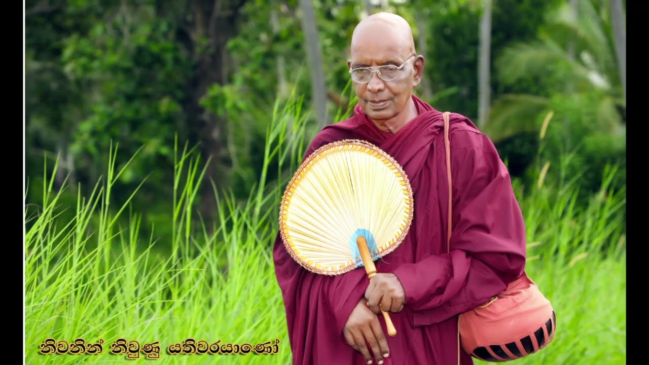 තිපරිවට්ටය