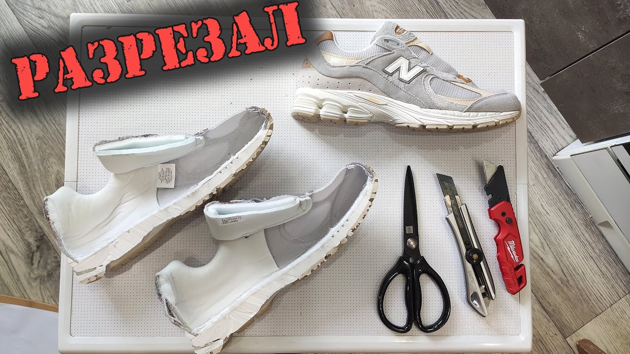 Померил и РАЗРЕЗАЛ фейк и ориг NB 2002