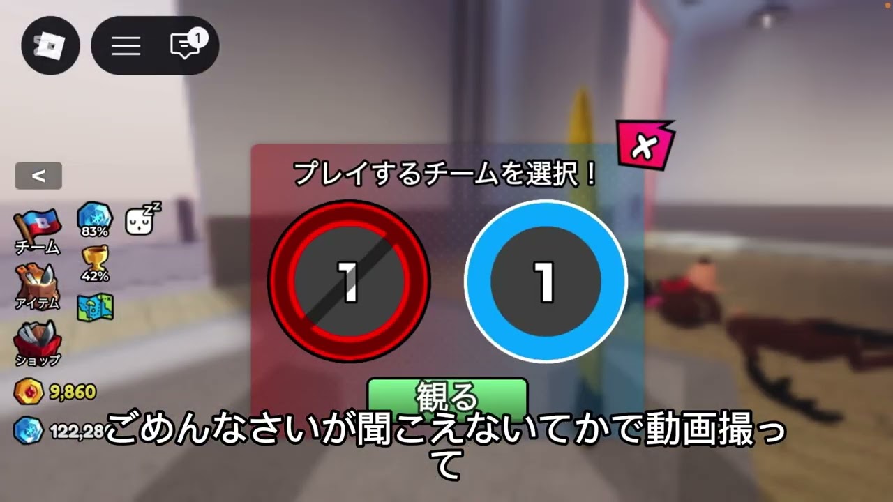弟と対決したよ！！#ロブロックス#暗殺者対保安官2
