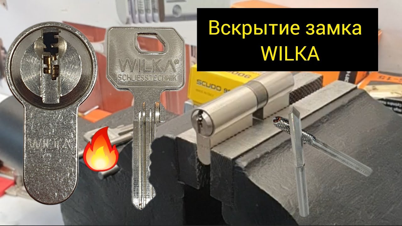 ✅️Вскрытие замка WILKA с помощью фрезы RISE Medvejatnik.com.ua✅️