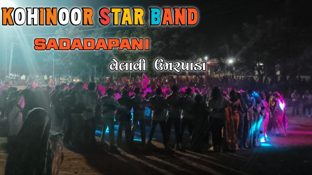 II KOHINOOR STAR BAND II  VELAVI II 2026 II