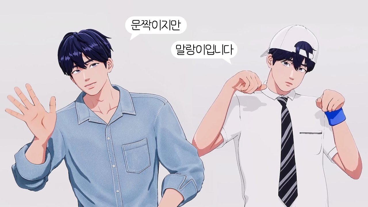 [플레이브 예준] 문짝이지만 말랑이입니다