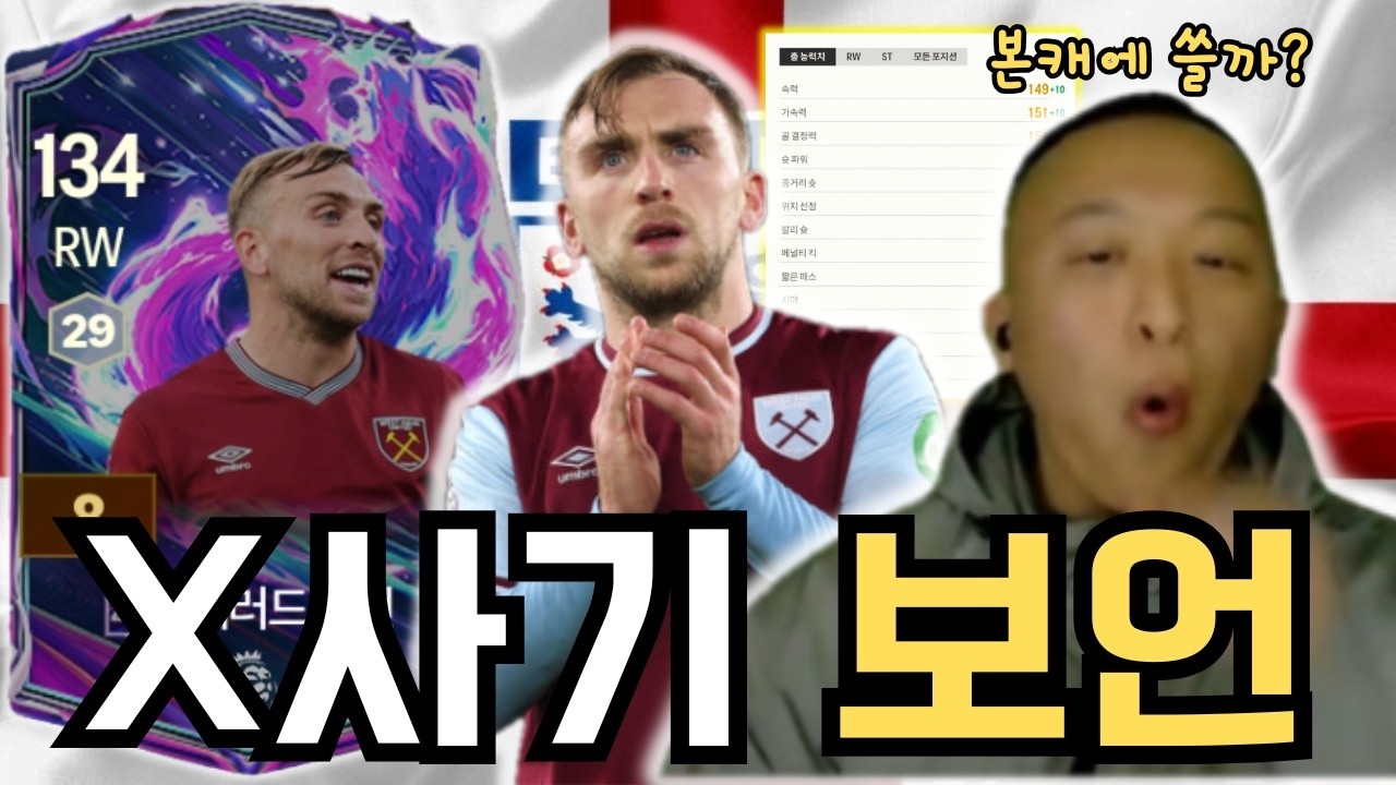 유X훈님이 극찬했던 25DP 재러드 보언 리뷰 영상
