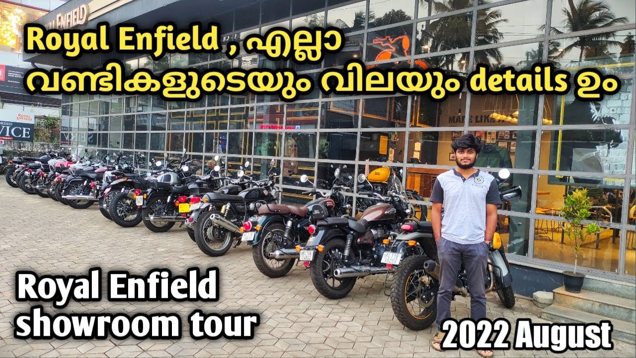 Price and details of royal Enfield bikes malayalam | royal Enfield showroom tour -automob enthusiast