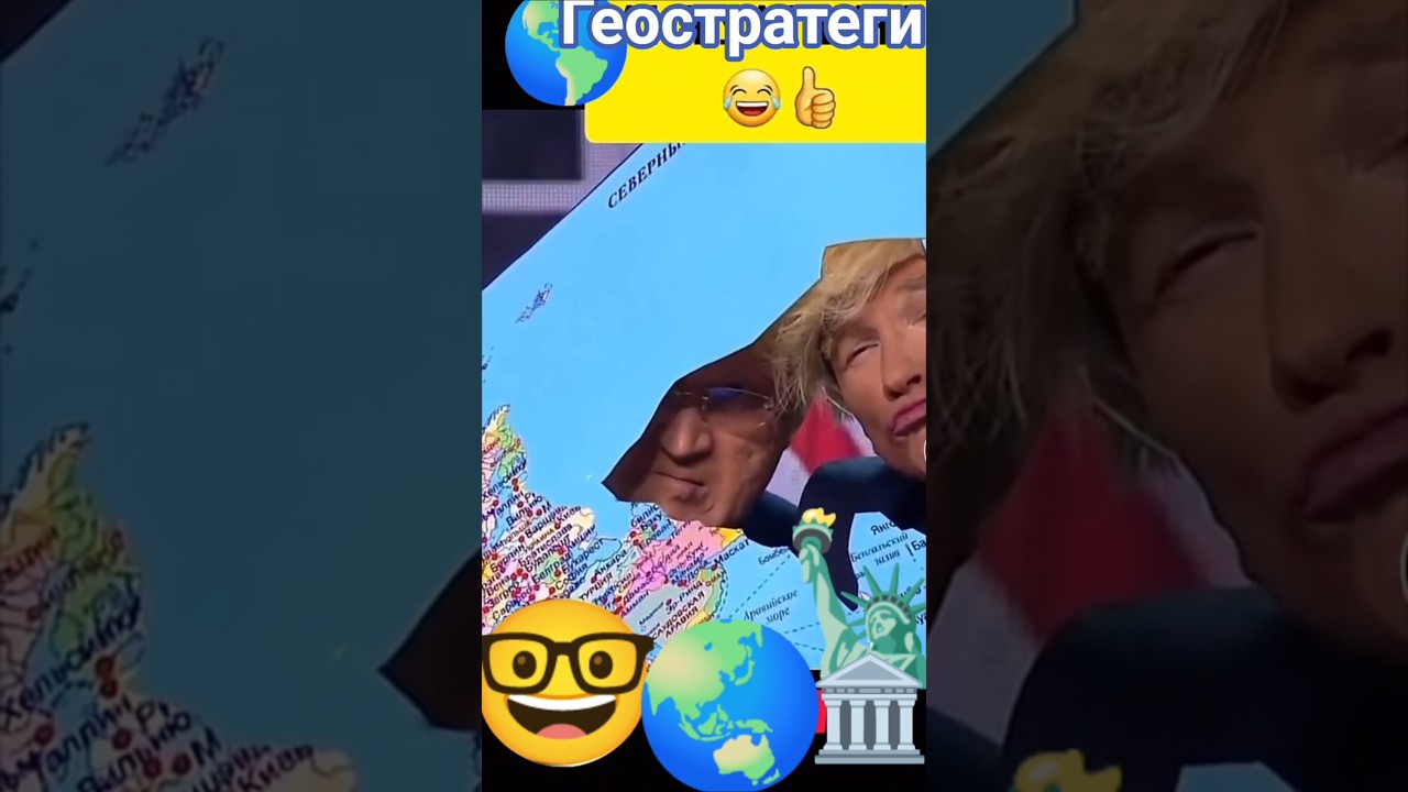 Куда нападать🤔 #юмор #duet #смехпродлеваетжизнь