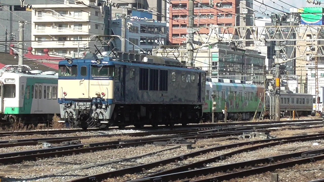 2025年1月27日･28日　電気機関車EF64 1031 返却回送、横須賀線・総武快速線用 E235系1000番台 F-47編成 配給列車　 JR高崎駅