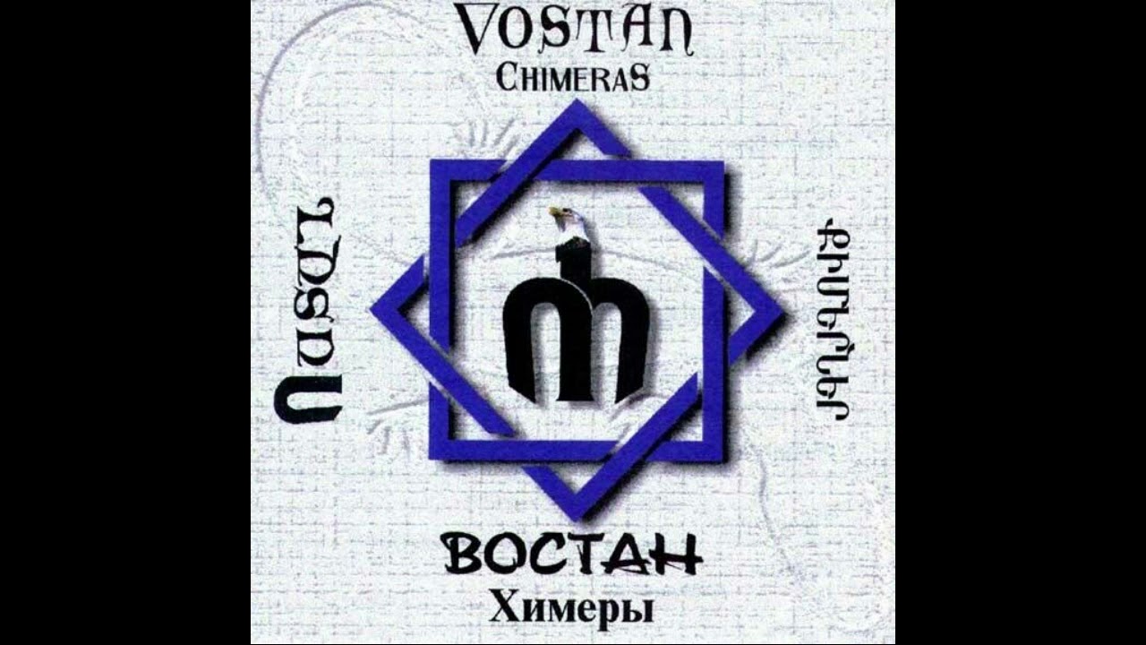 Vostan Hayots - Dahich